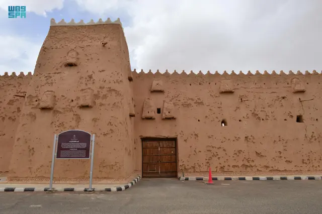 Al-Qishlah Palace