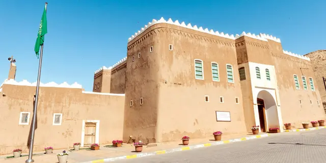 Al-Imara Palace